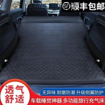 启辰大V星T90T70T60车载充气床垫 SUV后备箱专用睡觉垫折叠气垫床