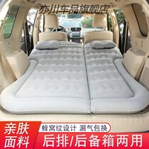 适用于雪铁龙凡尔赛c5x天逸c5气垫床suv后备箱后排睡垫汽车充气床