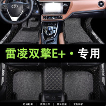 适用于丰田雷凌双擎E+脚垫专用主驾驶2019款雷凌e+汽车全包围脚垫