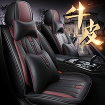 凯迪拉克ATSL/xts/xt4/xt5/srx/ct6专用座套真皮座椅夏季汽车坐垫