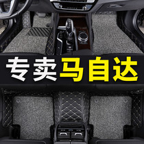 马自达6 WAGON 旅行版专用全包围汽车脚垫大包围改装内饰地毯防水
