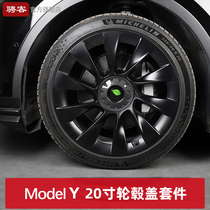 特斯拉ModelY轮毂盖改装套件20寸原车高性能版轮胎罩丫装饰配件