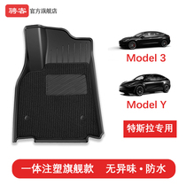 特斯拉Model3Y注塑脚垫高品质24款全包围tpe汽车地垫W专用丫配件