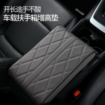 长安CX70欧尚EV逸动DT汽车内饰改装中央扶手箱垫套增高加长通用型