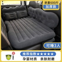 车载充气床垫宝马3系 5系GT 7系X1 X3x4X5汽车内后排气垫床睡垫