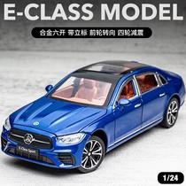 奔驰E300L加长E级合金车模 1:24仿真汽车模型摆件儿童礼物玩具车