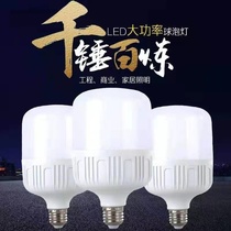 LED灯泡E27螺口高富帅超亮护眼球泡节能灯家用大功率白光省电商用