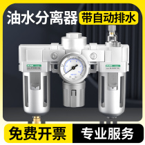油水分离器带自动排水三联件气源处理器气压调节阀气体空气过滤器