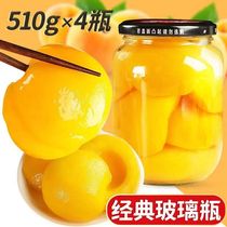 冰糖雪梨罐头【510gX4瓶】黄桃罐头水果罐头多种口味梨子罐头整箱