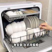 德国gorgenox全自动洗碗机家用台式小型6套紫外线除菌可壁挂安装