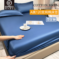 A类120支纯棉全包床笠床垫套保护罩全棉床罩款单件床单床套子定制