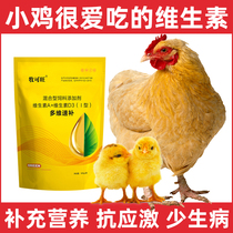 牧可旺多维速补21鸡鸭鹅鸡场多种兽用维生素抗应激电解多维添加剂