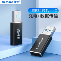 USB3.1公转Type-C母转换器USB充电器USB-C数据线转接头接车充适用小米华为荣耀手机接笔记本电脑