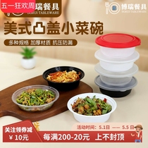 博瑞一次性小碗菜打包盒塑料圆形带盖餐盒便当商用Y350外卖餐盒