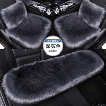 丰田第五代RAV4荣放亚洲龙亚洲狮专用汽车用品毛绒坐垫座椅套座垫