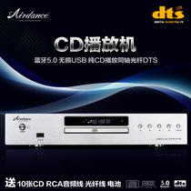 AirDance纯cd机蓝牙cd播放机BT-450发烧音响cd机DTS播放器转盘机