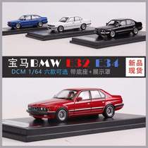 新款 DCM 1:64 BMW宝马7系E32 E34仿真合金汽车模型收藏摆件