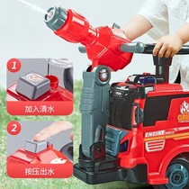 消防车可坐人电动儿童可喷水消防车可坐人迷你洒水车3玩具4大号5