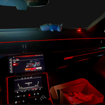 奥迪A6L/A7/S6S7/RS6/BO发光盖板C8升降高音改装中控仪表台氛围灯