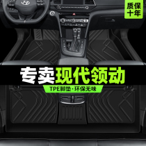 北京现代领动脚垫全包围专用19年20款汽车主驾驶tpe丝圈内饰改装