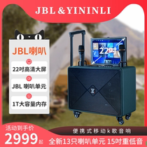 【2024升级款】JBL喇叭户外移动广场舞音响直播K歌声卡拉杆一体机