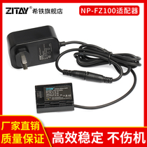 希铁ZITAY适用于索尼ZVE1摄像机A7R5/A7R3单反A7S3/A7C2相机fx3/A7M4/A7R4户外直播电源适配器NP-FZ100假电池