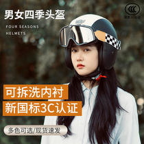 3C复古头盔太子摩托骑行头盔踏板机车男女通用四季安全通勤头盔