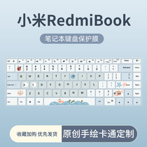 2022款小米pro15键盘膜RedmiBook红米Pro14笔记16本Air电G脑II代13增强版X保护膜15贴14pro防尘垫15.6寸12.5
