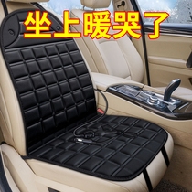 车载电热毯加热坐垫12v伏电褥子冬季小轿汽车用座椅速热神器座垫