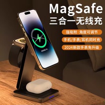 MagSafe三合一无线充电器适用苹果iWatch磁吸式applewatch手表15ProMax底座14iPhone13手机airpods耳机支架