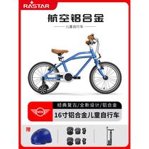 星辉宝马迷你儿童自行车16/20寸单车铝合金超轻男女孩脚踏车童车.