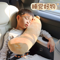 儿童汽车睡枕车载睡觉神器安全带护肩抱枕车内后座防勒脖车上宝宝