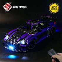 积木阿斯顿马丁模型拼装高难度跑车汽车巨大型玩具遥控紫色gt3男