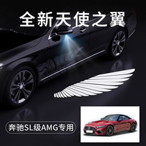 奔驰SL级AMG天使之翼翅膀车门迎宾灯免接线感应改装后视镜照地灯