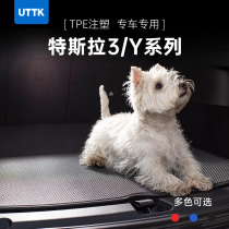 UTTK适用特斯拉Modely科技碳钎纹前后备箱垫特斯拉Model3专车专用