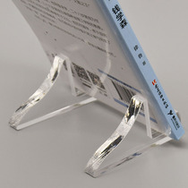 亚克力相框支架摆台底座托架证书照片画框托支撑玻璃相架摆件装饰