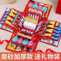 生日礼物盒网红款惊喜爆炸盒子创意道具儿童男生女生包装礼盒空盒