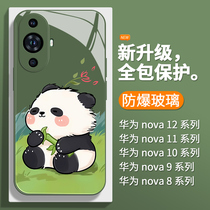 绿色适用华为nova12手机壳女Hi nova11pro玻璃nove10镜头全包9防摔8se外壳7夏天熊猫5pro高级感6小众12网红11