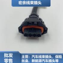 荣威 550/750/W5名爵MG6空气感应器空气流量计传感器 线束 插头