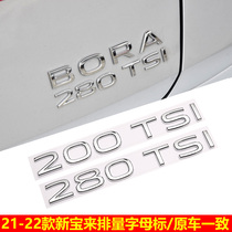 大众21-23款宝来200 280TSI排量标后数字标装饰贴字母改装车尾标