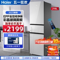海尔218L三开门家用小型电冰箱双变频一级风冷无霜变温超薄彩晶