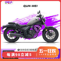 QW适用于本田CM300保险杠前护杠防摔杠 反叛逆者改装件摩托车防刮
