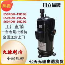 E504DH-49D2G E504DH-49C2G E604DH-59D2G原装日立空调制冷压缩机