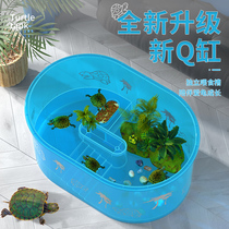 乌龟饲养缸带晒台生态造景爬台家用巴西龟专用养龟箱小别墅小鱼缸