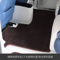 适用于2021款荣威imax8改装地毯荣威imax8脚垫专用木地板后备箱垫