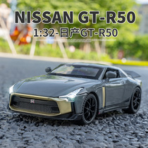 日产全新GTR50周年限量版合金车模玩具车摆件仿真跑车模型车