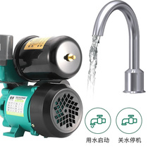 定制家用增压泵全自动自吸泵冷热水管道自来水加压力水泵热水器增