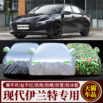 22款北京现代第七代伊兰特车衣车罩防雨防晒隔热通用罩衣车套外罩