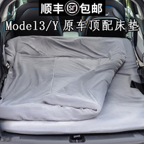 特斯拉model丫床垫特斯拉床垫model3后备箱床垫modely睡觉神器