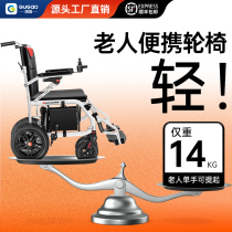 电动轮椅折叠轻便智能全自动老人残疾人专用小型超便携四轮代步车